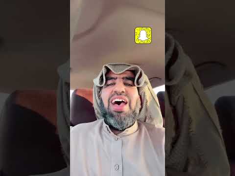 ابعد عن الشر وقني له عبدالعزيز الحربي
