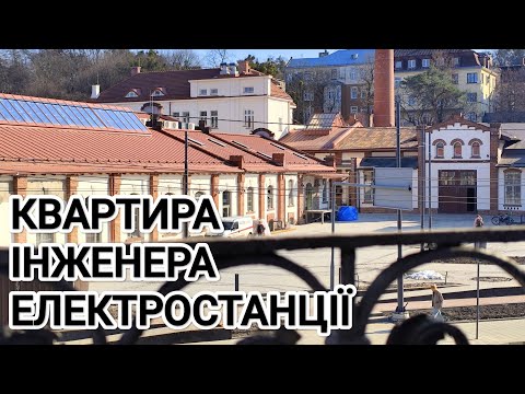 Квартира над Lem Station