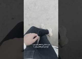  والمزاج فل طز بالكل