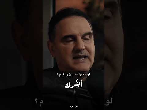 Is Your Boss Bad I Have Good News For You