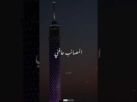 يارب قد فسد الزمان