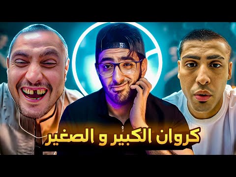 الجانب الازبل من التيك توك في مصر