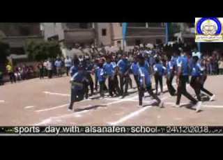 مدرسة الصنافين ع بنين