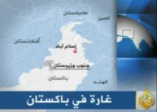موجز الأنباء 5 8 2009