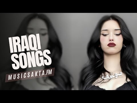 اغاني عراقي 2026 ريمكس مجروح قلبي بروحته وما خلصن همومي ويأه اخذ عافيتي ومن مطلوبه اكثر شيء