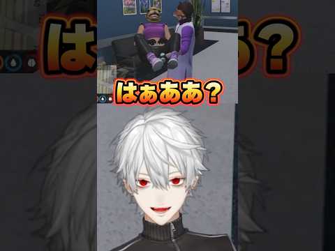 にじGTA フレンをお姫様抱っこする葛葉 葛葉 フレンeルスタリオ 切り抜き にじさんじ