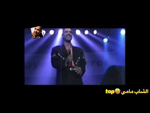 Cheb Mami Baida Amsterdam 1997