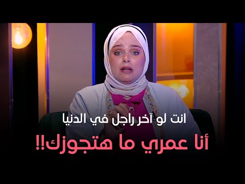 شاب قرر يتجوز مرات صاحبه وعشرة عمره الحلقة الكاملة من برنامج حكايات مع مروة عزام الخميس 18 4 2024