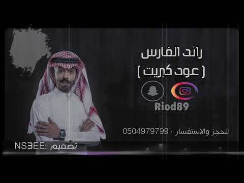 اغنية عود كبريت