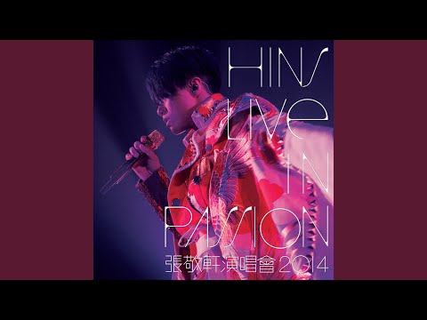 Hurt So Bad Hins Live In Passion 張敬軒演唱會 2014
