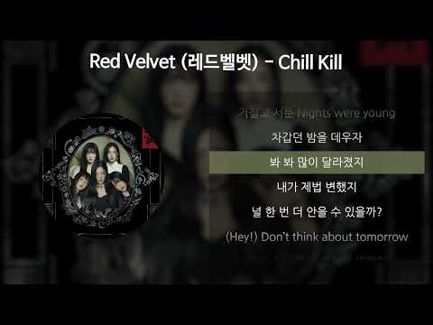 Red Velvet 레드벨벳 Chill Kill 가사 Lyrics Red Velvet 레드벨벳 Chill Kill 가사 Lyrics