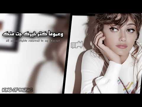 ارشيف مصري وعموما كتر خيرك جت منك مش من غيرك