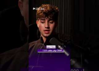  شاب أمريكي يحقق مليون دولار من تطبيق ذكاء اصطناعي