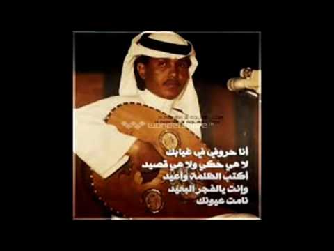 ياخو سعد صواديف وفراق محمد عبده قديم عود نادر ياخو سعد صواديف وفراق محمد عبده قديم عود نادر