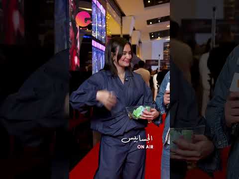 الجسابيس On Air فيلم Egybest