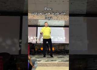 قفش الطالب نايم خالد صقر
