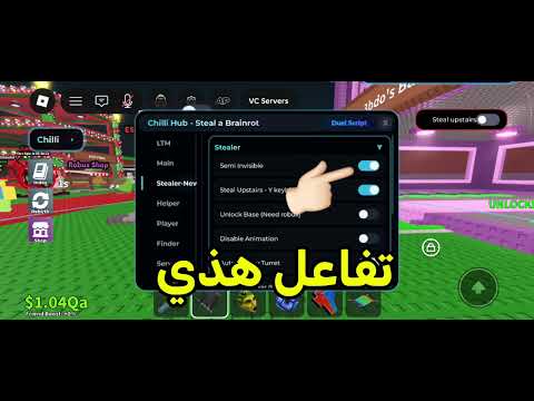 اقوا سكربت ماب السرقة تحذيث جديد Pvp سكربت بدون مفتاح Roblox سكربت ماب السرقة