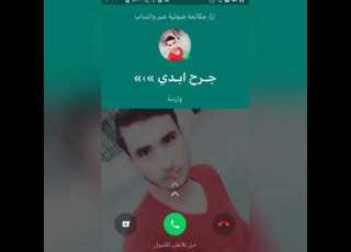  جرح ابدي