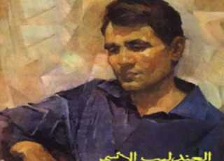  عبدالحليم حافظ ضمير الحب المتكلم احنا الشعب حليم