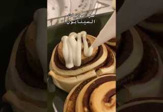 سر صوص السينابون