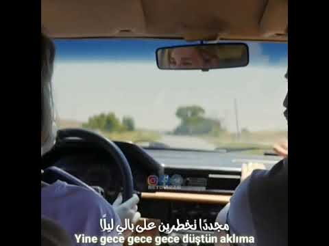 ديو زينب باستيك وامير جان اريك اغنية Dargın