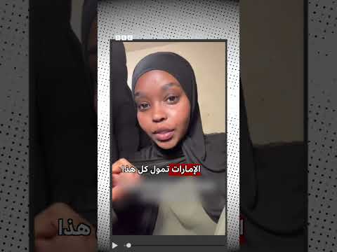 حملة لمقاطقة الإمارات لماذا