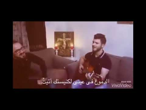 احلى ترتيلة ثقلت حمولي يا سيدي المسيح ما عموقي دليبي Christian ترانيم