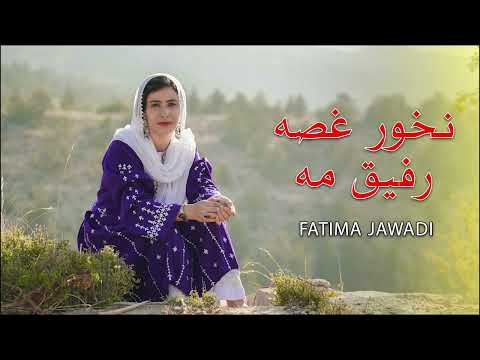 New Hazaragi Audio Song Please Listen And Support