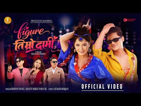 Tamang Selo Figure Timro Dami फ गर त म र द म Official MV