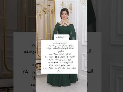مساء الخير صباح الخير زواج ترند ترند السعودية Shorts Short جدة الرياض يوم الجمعة الشرقية مساء الخير صباح الخير زواج ترند ترند السعودية Shorts Short جدة الرياض يوم الجمعة الشرقية