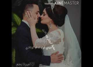 اغنية تركماني ديدم يانسين سيوانلارى عشقا كيويل ويرنلاراى