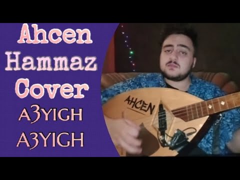 Ahcen Hammaz Cover A3yigh A3yigh De Loualia Boussad Ahcen Hammaz Cover A3yigh A3yigh De Loualia Boussad