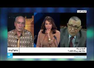 المغرب الوزير السابق عبد الواحد الراضي ينسحب من النقاش ما السبب