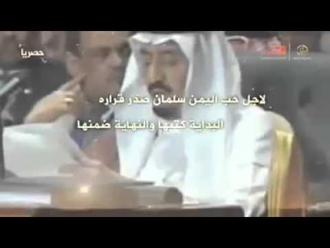 شيله بين يمني و سعودي روعه