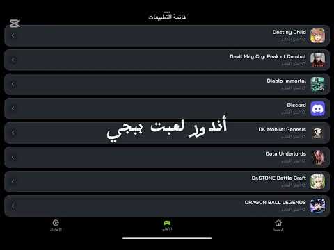 برنامج ستريم سنايب