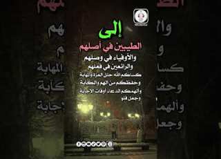 دعاء للاحبه الغالين على القلب دعاء يريح القلب والنفس دعاء جميل