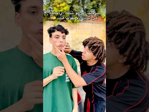 الحل الوحيد مع صاحبك ده القيصر