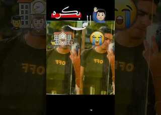 فاكرين الدنيا دايما