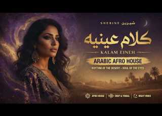  KALAM EINEH Arabic Afro House Remix Luxury Arabian Nights