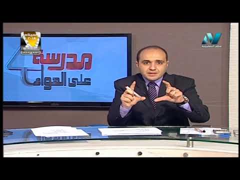 17 04 2018 فيزياء 2 ثانوي حلقة 8 الموائع المتحركة السريان اللزوجة د محمد سعيد الربعي 17 04 2018 فيزياء 2 ثانوي حلقة 8 الموائع المتحركة السريان اللزوجة د محمد سعيد الربعي