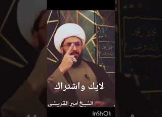  فرع الله عزل