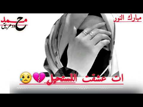 مبارك النور كيف تسافر حالات واتس