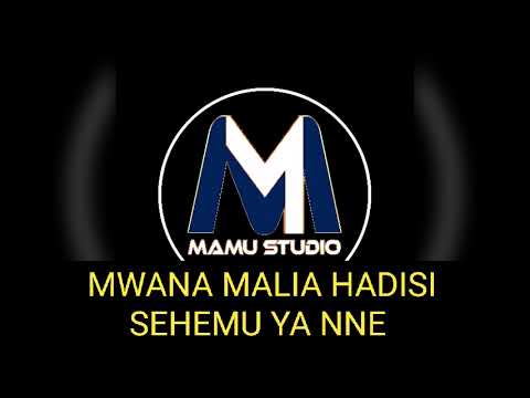 Mwana Malia Hadisi Sehemu Ya Nne 0629917552 Mwana Malia Hadisi Sehemu Ya Nne 0629917552