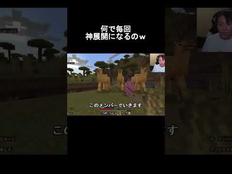 狩野英孝のマイクラ実況が面白いwww エンタメ マイクラ 狩野英孝