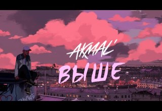 Akmal Выше Official Lyric