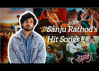 Sanju Rathod S Superhit Marathi Songs Trending Songs Marathi Songs