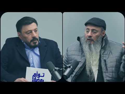 الخوف من الموت توأم رمضان 19 مع عمرو عبد الجليل الخوف من الموت توأم رمضان 19 مع عمرو عبد الجليل