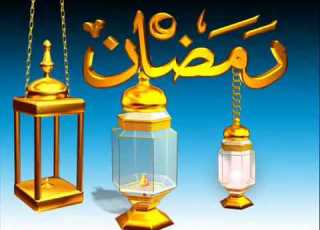  رمضان اهو عاد عمر فتحى