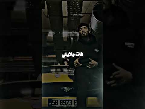 Malayin فوبيا اسحاق اغنية ملايين Phobiaisaacofficial Phobia Rap Rap Dz Twachi Malayin فوبيا اسحاق اغنية ملايين Phobiaisaacofficial Phobia Rap Rap Dz Twachi