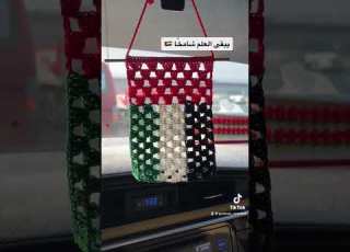  كروشيه Crochet Crochetpattern Handmade الامارات